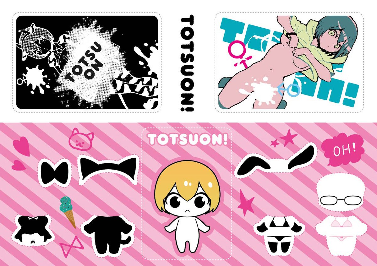 明日の夜頃にとつおん10周年記念グッズの通販を始めようと思います〜。数は十分な数ありますのでごゆっくりお待ちいただければ🙇‍♀️
あと年内に嬉しいお知らせも出来そうです🙌 