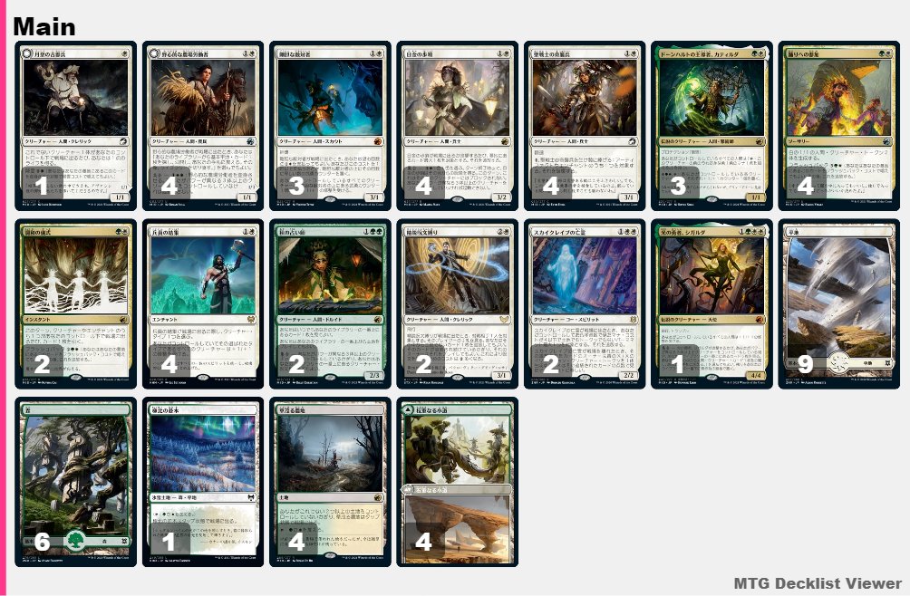 تويتر Full على تويتر 緑白人間組んだ カティルダが非常に良い T Co Tcbyjcivsu تويتر Full على تويتر 緑白人間組んだ カティルダが非常に良い T Co Tcbyjcivsu