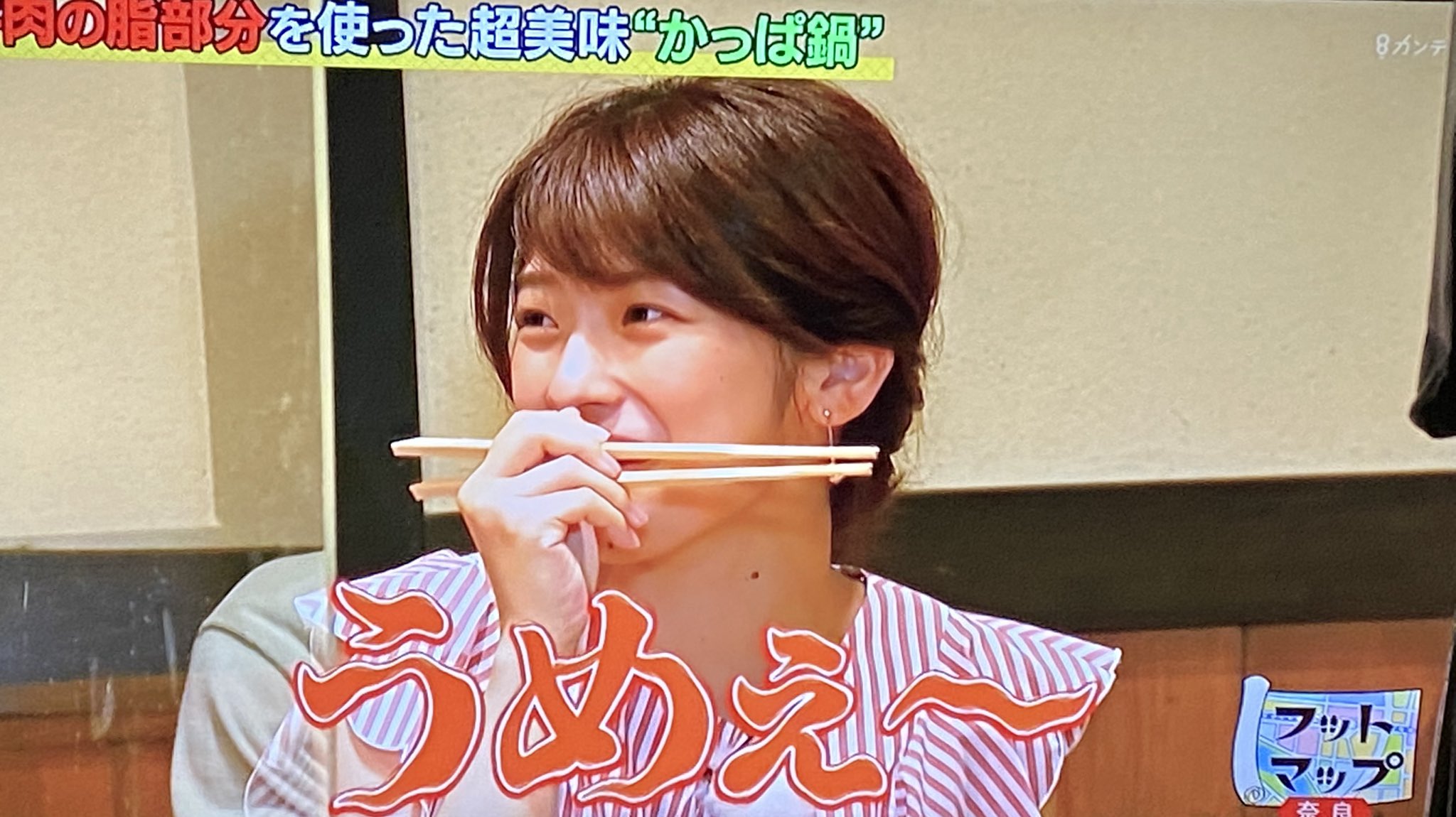 大谷翔平 女子アナ Twitter Search Twitter