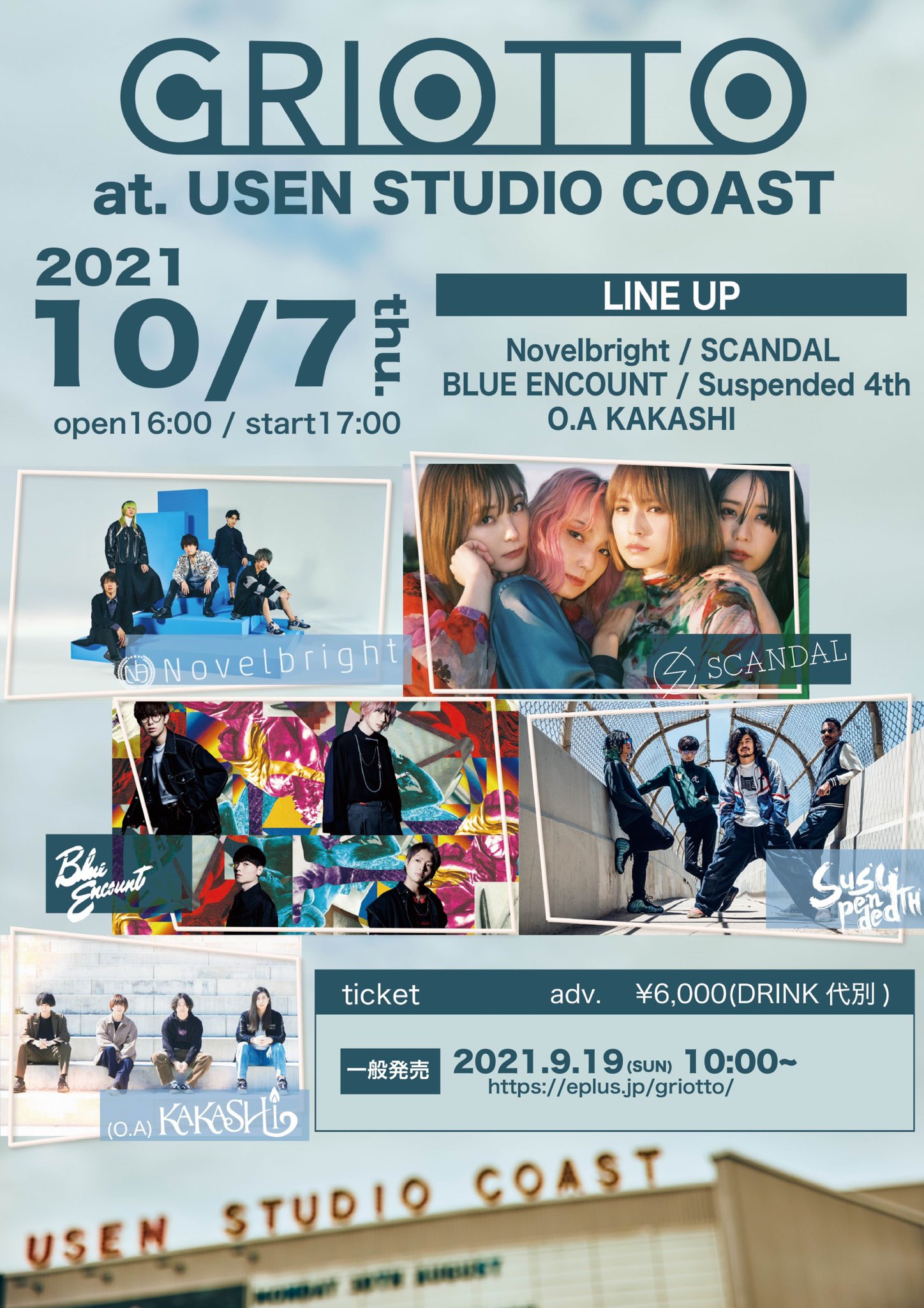 تويتر Novelbright على تويتر 一般発売開始 10 7 木 Usen Studio Coast Open Start 16 00 17 00 Ticket 6 000 Drink代別 Griotto チケットの一般発売がスタート そして タイムテーブルも公開 皆さん 是非遊びに来て下さい 一般発売