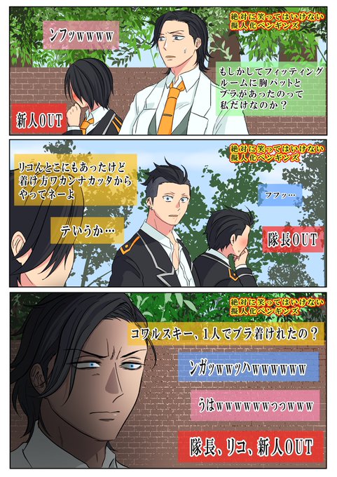 Conversation Between よみ 擬人化芸人 And Ymn Mky 1 Whotwi Graphical Twitter Analysis