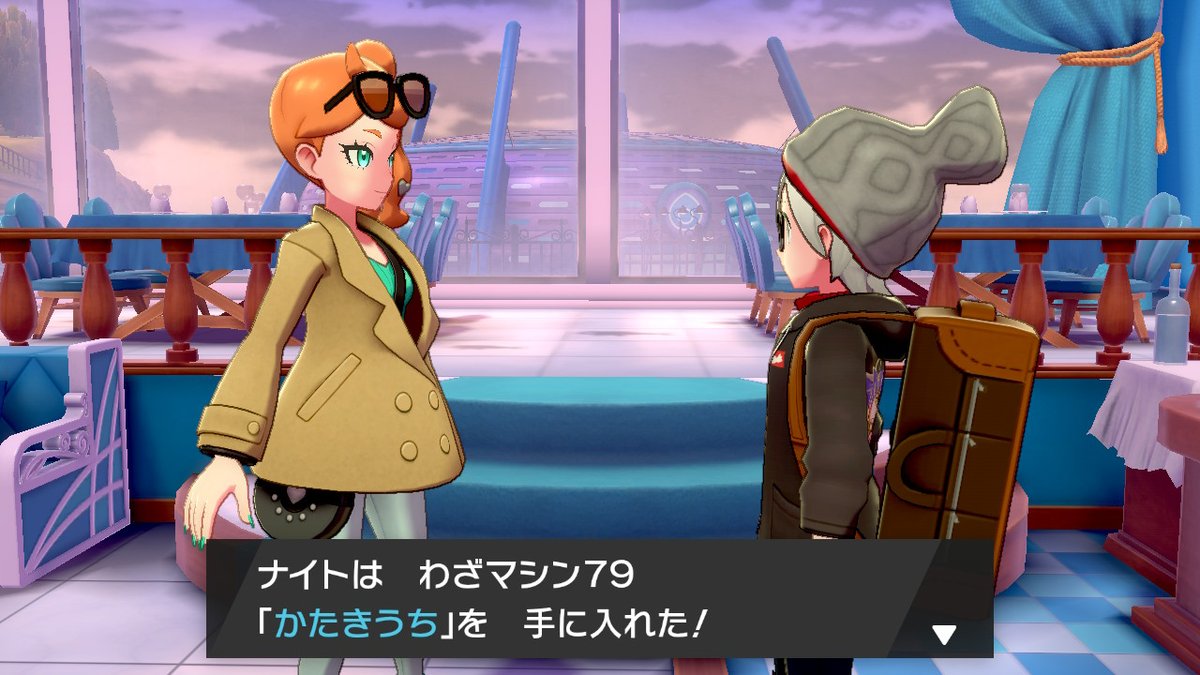 乃斗の死体 V Twitter まって ルリナ倒した相手にかたきうち渡すの何 ポケモン剣盾 Nintendoswitch 乃斗の死体 V Twitter まって ルリナ倒した相手にかたきうち渡すの何 ポケモン剣盾 Nintendoswitch