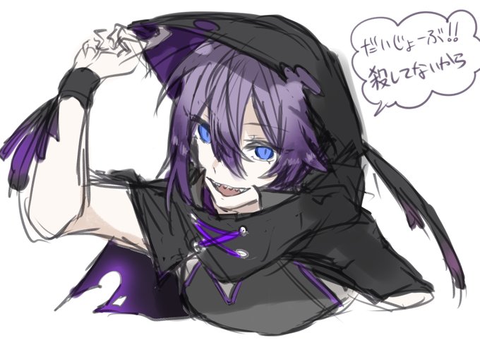 始祖鳥のtwitterイラスト検索結果