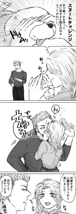 付き合ってだいぶ経った頃の謎のいちゃつき osni×顔あり🚺 #tkrvプラス 