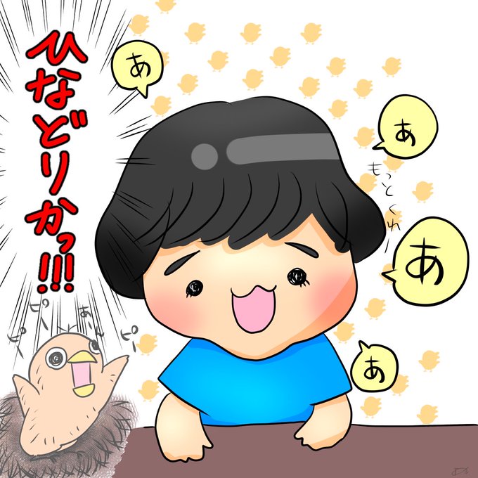 時短勤務のtwitterイラスト検索結果 時短勤務のtwitterイラスト検索結果