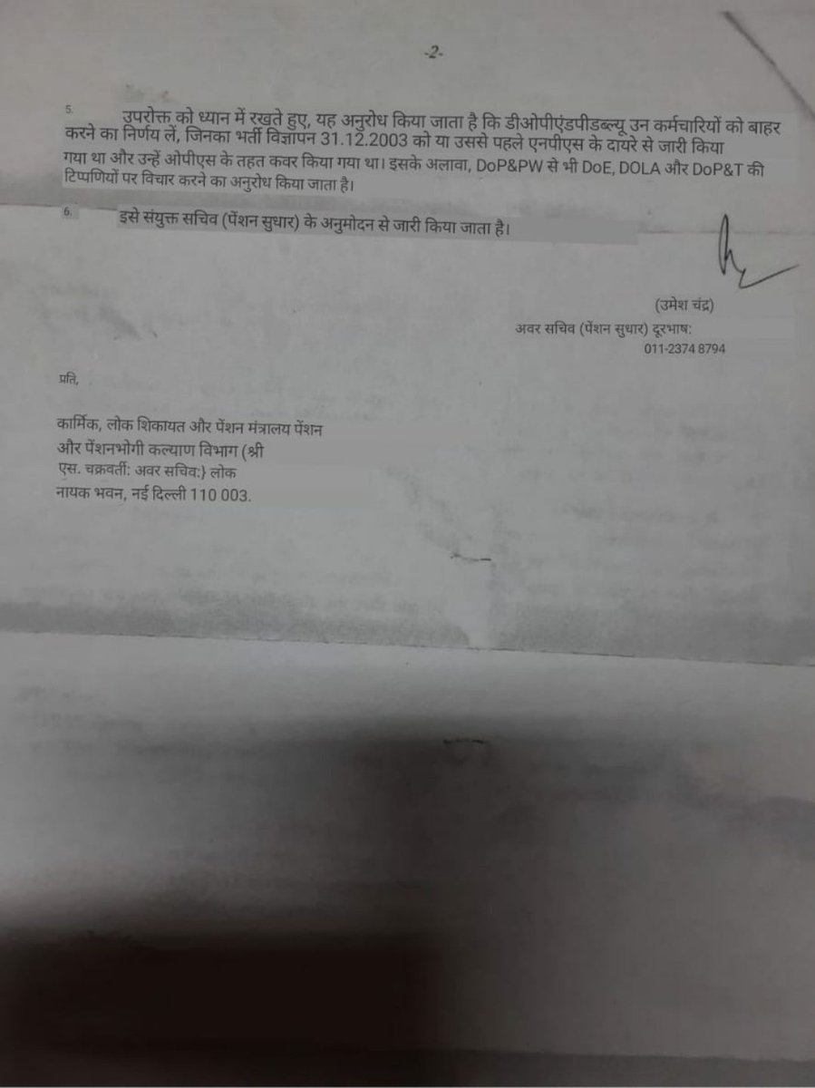 Dr Manjeet Singh Patel tweet media