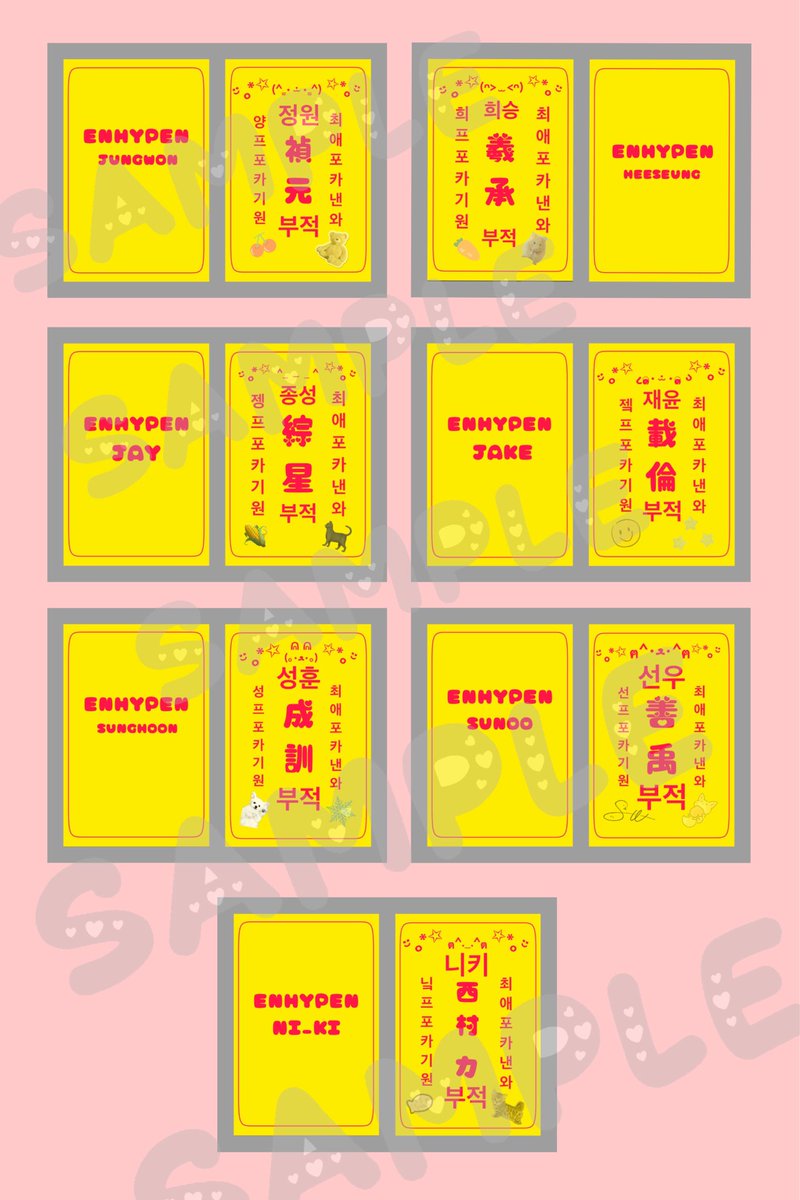 SF9 ヨンビン トレカ お守り SF9 ヨンビン トレカ お守り SF9 ヨンビン トレカ お守り SF9