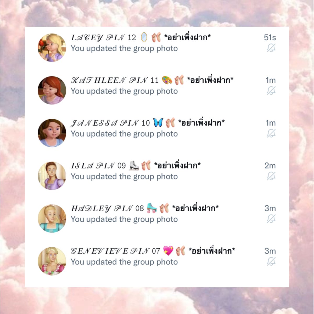 𓈒ᱸ ❀ knock knock ✊🏻 ! ᚐ𓎆𖠵 𓈒 หาคนเข้าเดมฝากร้านครับ ฝากได้เฉพาะ “พิน” เท่านั้น พบเห็นฝากอย่างอื่นเด้งครับ ฝากได้ไม่เกิน “4 พิน/วัน”  ᚇ𓎆͙ᚐ ˚
𓎆̵̵͙𖠵𓈒 ฝากของตัวเองแล้วไม่พยายามดันของคนอื่นนะครับ ‼️รีคืนคนอื่นด้วย ใจเขาใจเราเนอะ สนใจ rt + mt acc ได้เลยครับ 💍𓋭ᚐ