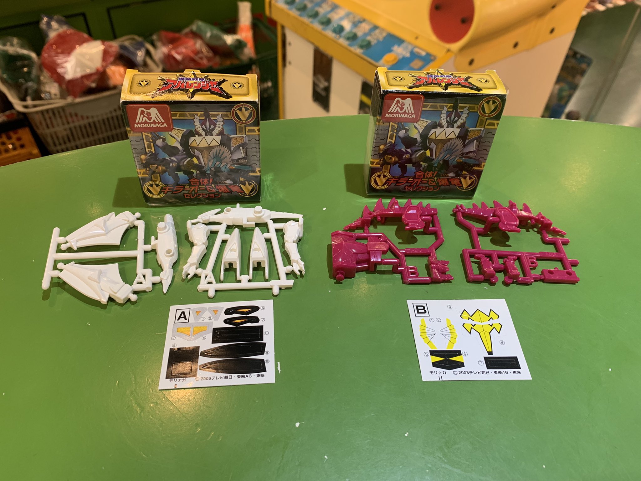 ポンパドー ビター 爆竜戦隊アバレンジャー『プラヒーロー キラーオー