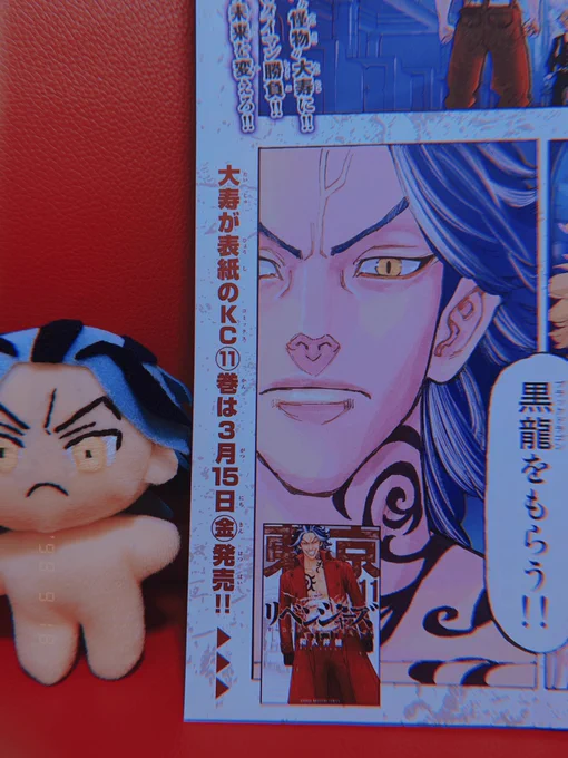 シャブ(本誌)を手にしました…
記念に大寿ぬに同じ顔してもらった♪ 