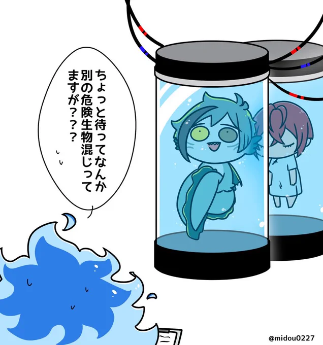 #イラストを4枚貼ると秋風に乗って絵柄を好いてくれる人の元へ届くらしい

温度差が激しいのを集めました👴🏻☕️ 