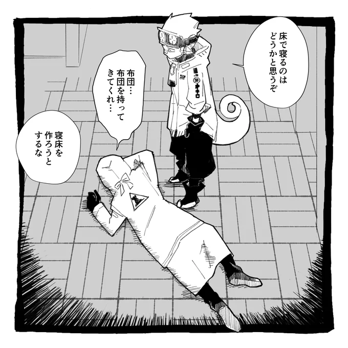 根負けしてもいいし、しなくてもいい 