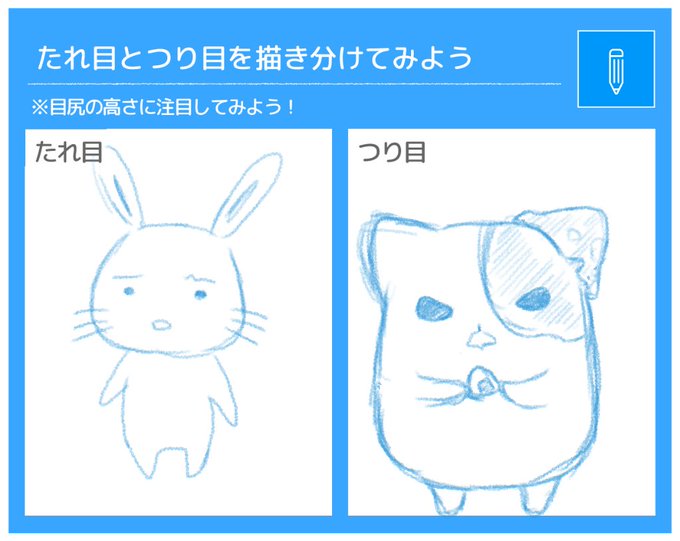 クマのプー太郎のtwitterイラスト検索結果 クマのプー太郎のtwitterイラスト検索結果