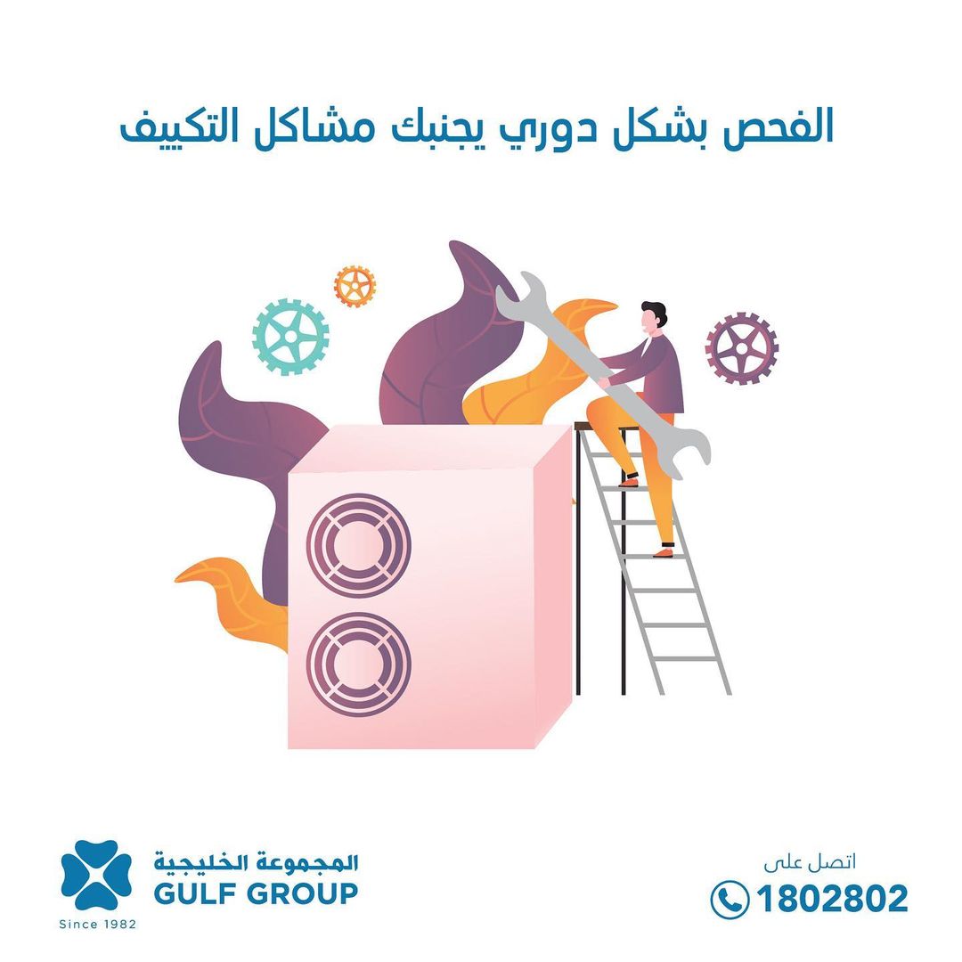 GulfGroupHVAC's tweet photo. خدماتنا متعددة،
جودة عملنا عالية،
و تحت خدمتكم .

تواصلوا معنا على الخط الساخن لخدمتكم بأسرع ما يمكن: 
تلفون: 1802802
واتس اب: 1802802 https://t.co/d2Or6WU6Vw