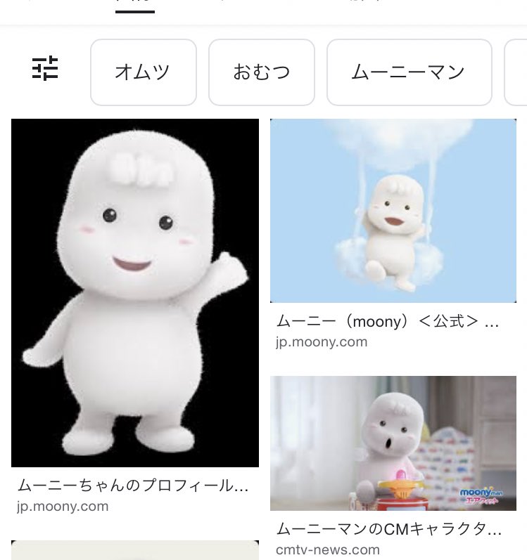 تويتر 乙麻呂 على تويتر Flapetino0 なんか Tvのcmで流れて これだ てなったwwしかも赤ちゃんあやす為のキャラだしねwwでもpovoちゃんの方が愛いな 実写じゃないけど面白いのあったので T Co Kiimq1fgik