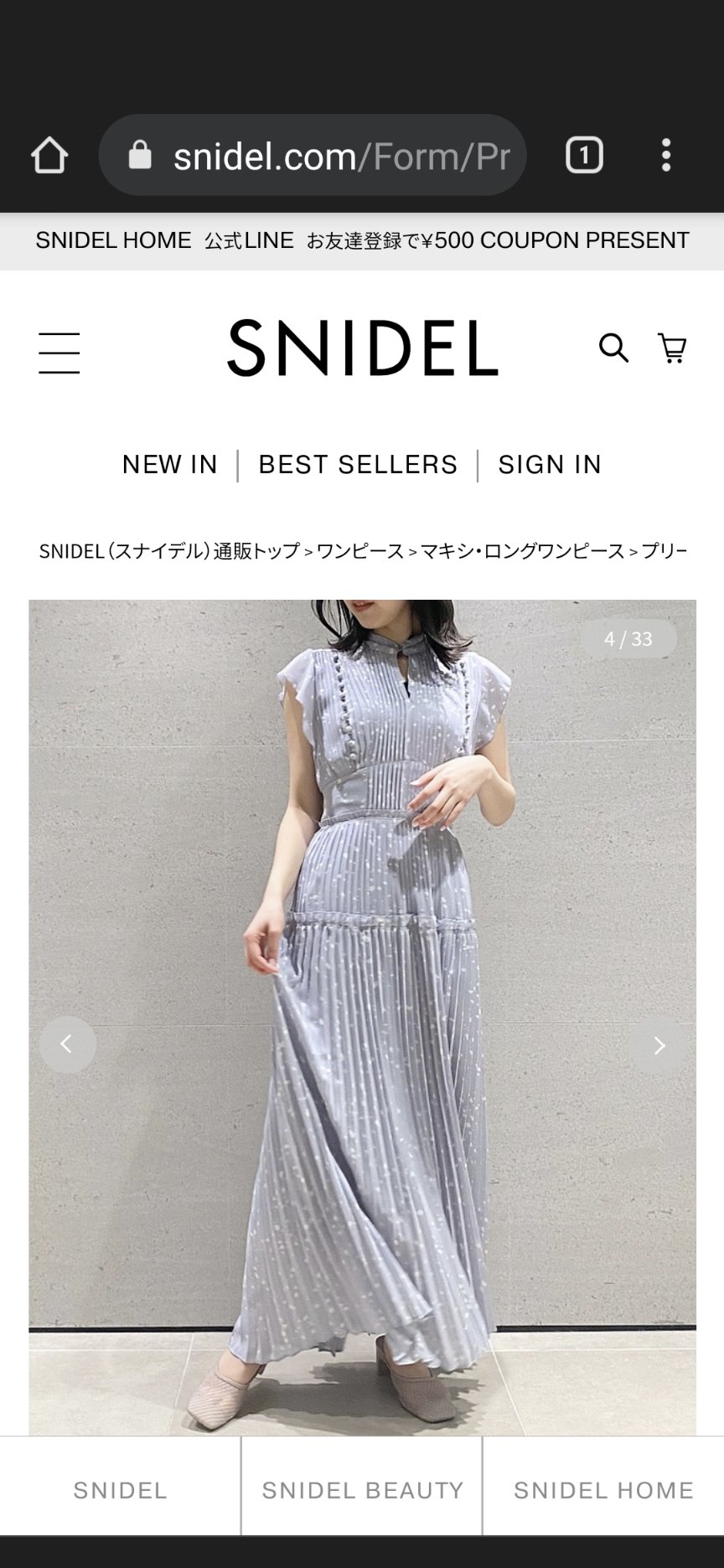SNIDEL プリーツロングワンピース SWFO211039 スナイデル Amazon.co.jp: [スナイデル] プリーツロングワンピ SWFO211039