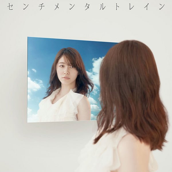 vernareffo's tweet photo. 3 years of Sentimental Train released 🥺😍❤️ Matsui Jurina Center 💎❤️
#MatsuiJurina #SKE48 #AKB48 #SentimentalTrain https://t.co/9FuLSTKpKw