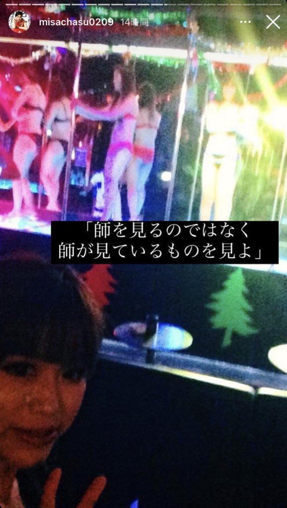 海外避難生活みさちゃす Misachasu09 Twitter 海外避難生活みさちゃす Misachasu09 Twitter