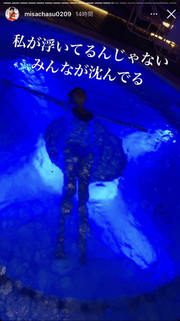 海外避難生活みさちゃす Misachasu09 Twitter 海外避難生活みさちゃす Misachasu09 Twitter