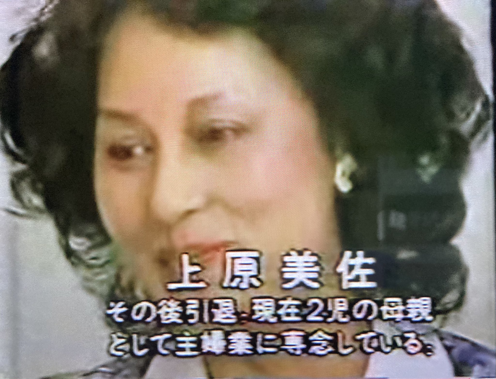 吉四夢 on X: 吉四夢 on X: