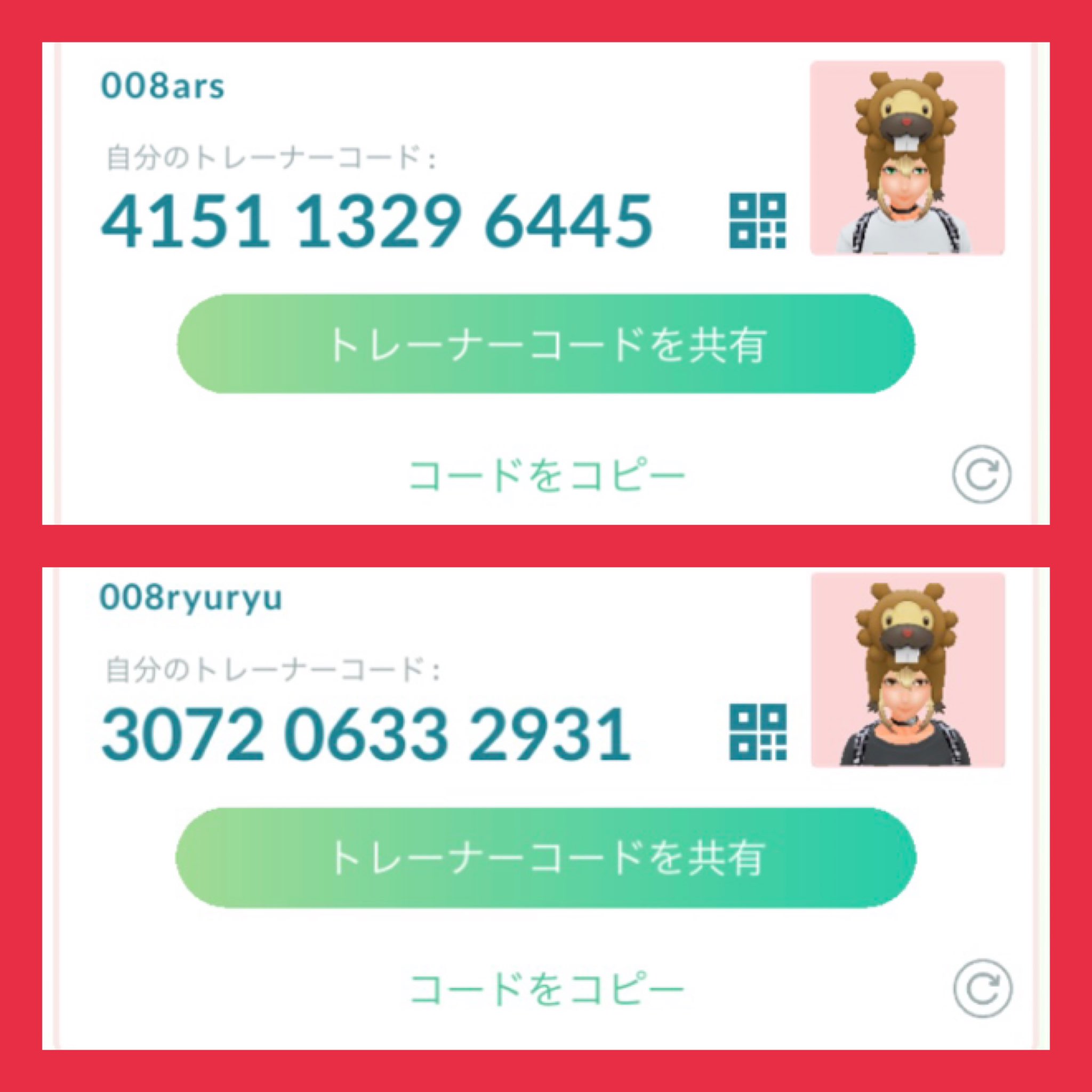 あーさん 赤lv40 ポケモンgo宮崎 08ars08 Twitter