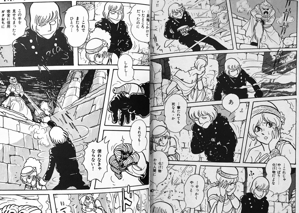 Twoucan サイボーグ009 の注目ツイート モデル