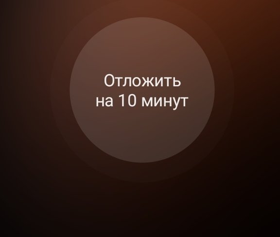 я  я когда нужно делать какие-то дела
