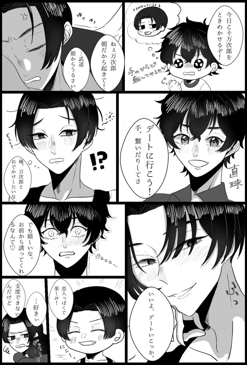 雨莉すぴか Spica878 Twitter