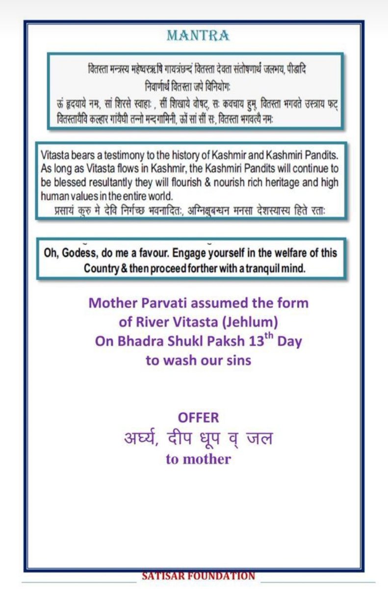 Kalhan76012291's tweet photo. Hindus in Kashmir Valley known as Kashmiri Pandits do observe this day as #VethTruva ie Bhadra Shuklapaksh 13th Day as the day of #MotherVitasta also known as #Vyeth incarnation of Goddess Parvati.
Visuals Credit - SATISAR https://t.co/6Con8ExDFW