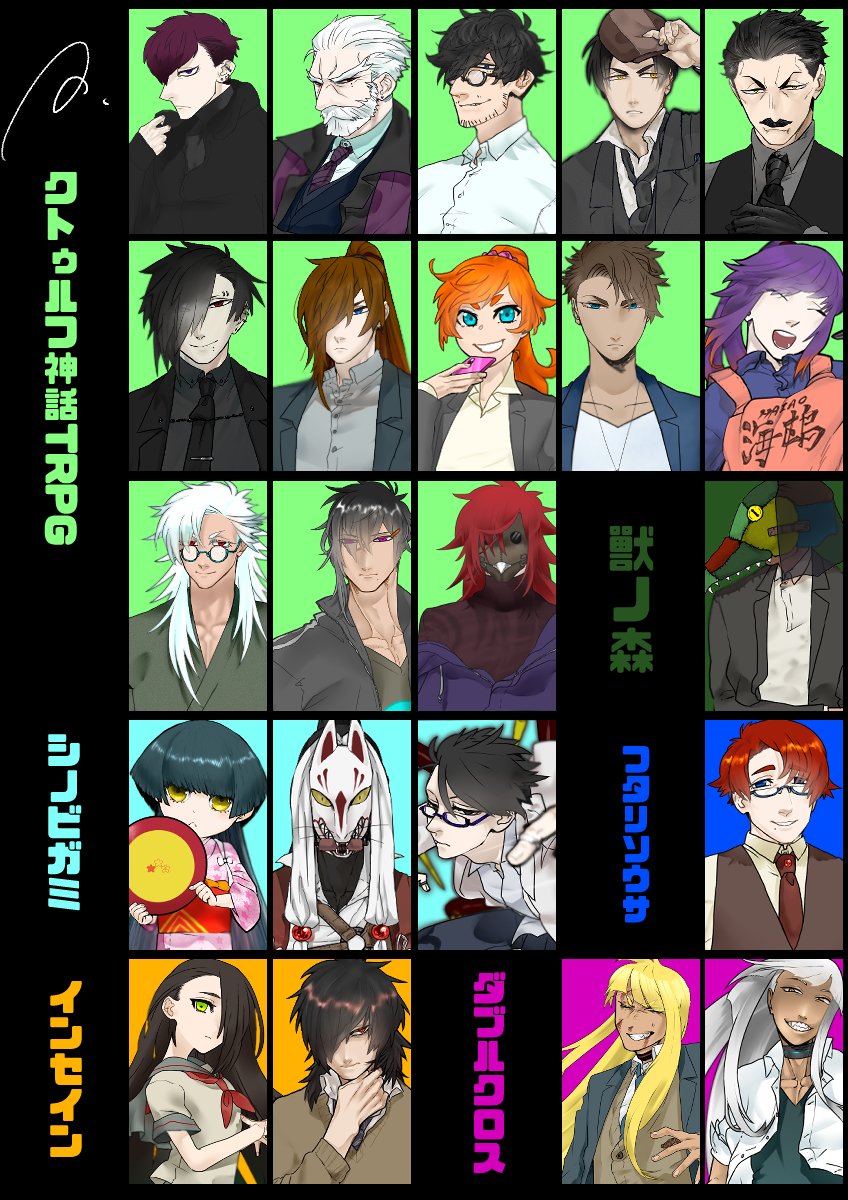 21.09.19 最新版
#TRPG自己紹介シート
#僕の私のTRPG説明書 