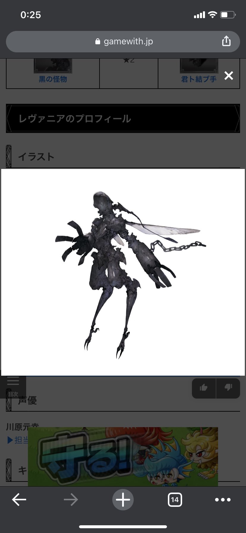 Azmax Dqx あれ レヴァニアって確か異存星3いなかったよね 星2から突然真暗に飛んで そこから形而上星4 無血貌となってるから そういう意味でも特殊な存在だよね 異存すっ飛ばしてイベントで守護星3実装とかやらかしそう T Co 1jirdn3zxk