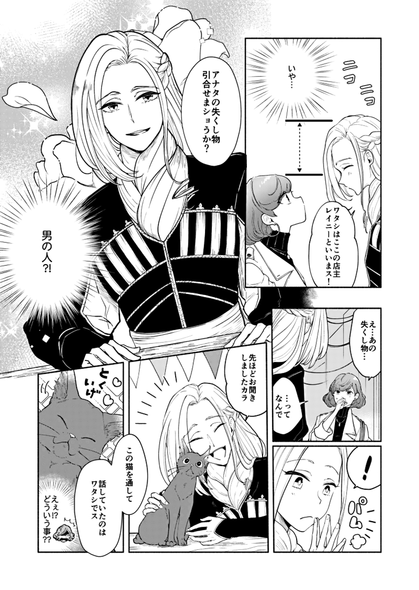 (2/7) 