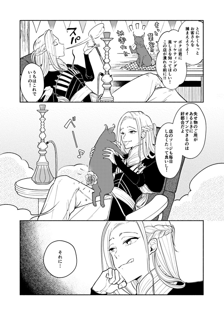 (7/7)
※Twitter 一括アップくんより送信
https://t.co/ssvmS4Alud 