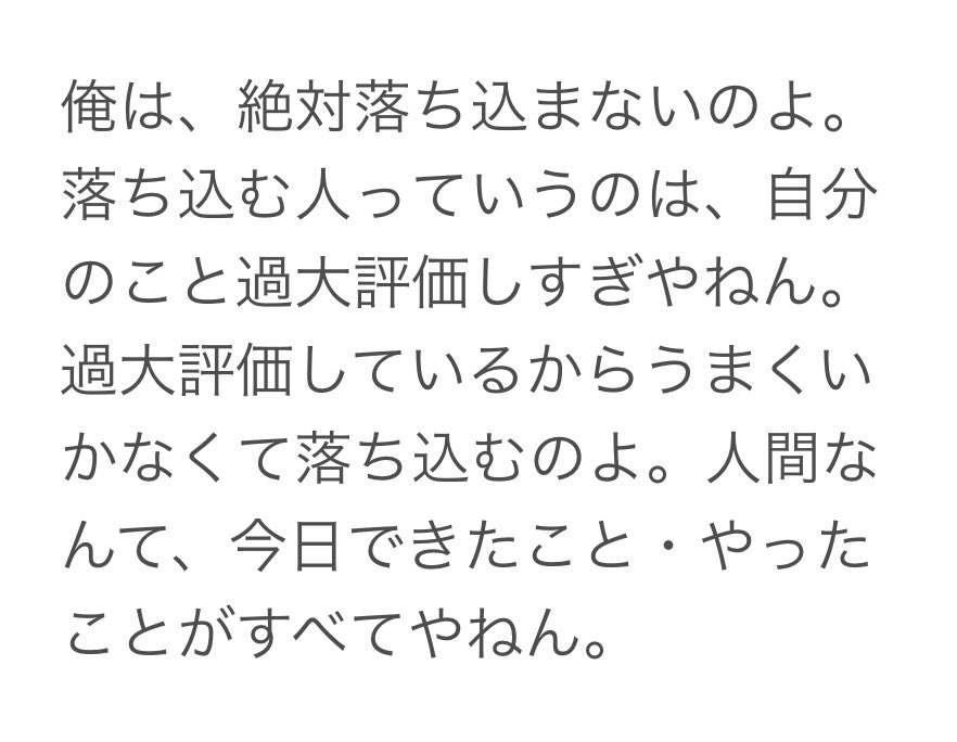 うぃすぷ 今日 仕事で失敗をしました めちゃくちゃ落ち込んで 謝罪して 深々と反省したら この言葉を思い出しました この言葉を胸に刻んでまた明日からがんばります 明石家さんま 名言 T Co Uyzggzyjqn Twitter うぃすぷ 今日 仕事で失敗をしました めちゃくちゃ落ち込んで 謝罪して 深々と反省したら この言葉を思い出しました この言葉を胸に刻んでまた明日からがんばります 明石家さんま 名言 T Co Uyzggzyjqn Twitter