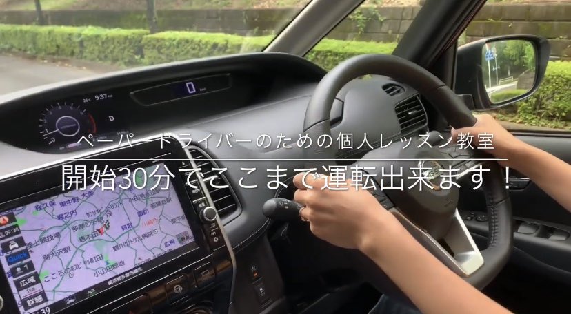 林 泰之 ペーパードライバー個人レッスン Hayashi 27 Twitter