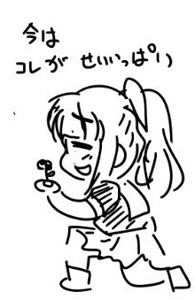 @Madiba0203 タグ乱立しないで!!!!!!!! 