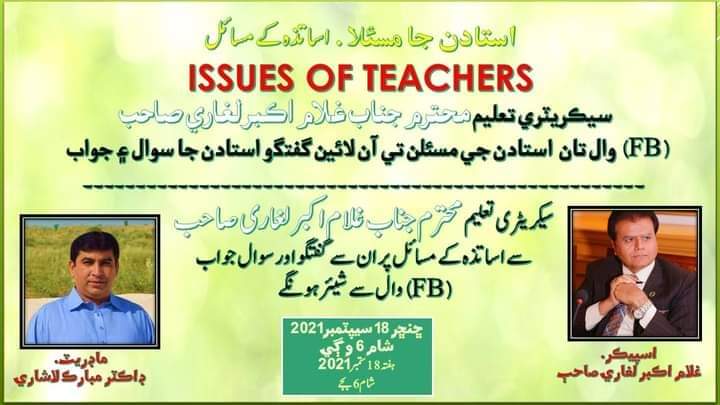 Will be live today @6pm at my fb to discuss the problems of teachers