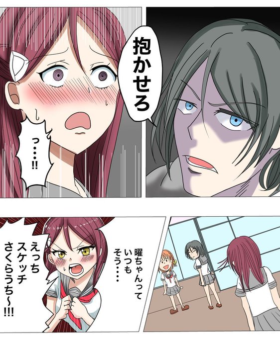 ようりこ を含むマンガ一覧 ツイコミ 仮
