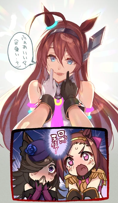 ミホノ銀ちゃんぽぽぽ #ウマ娘 