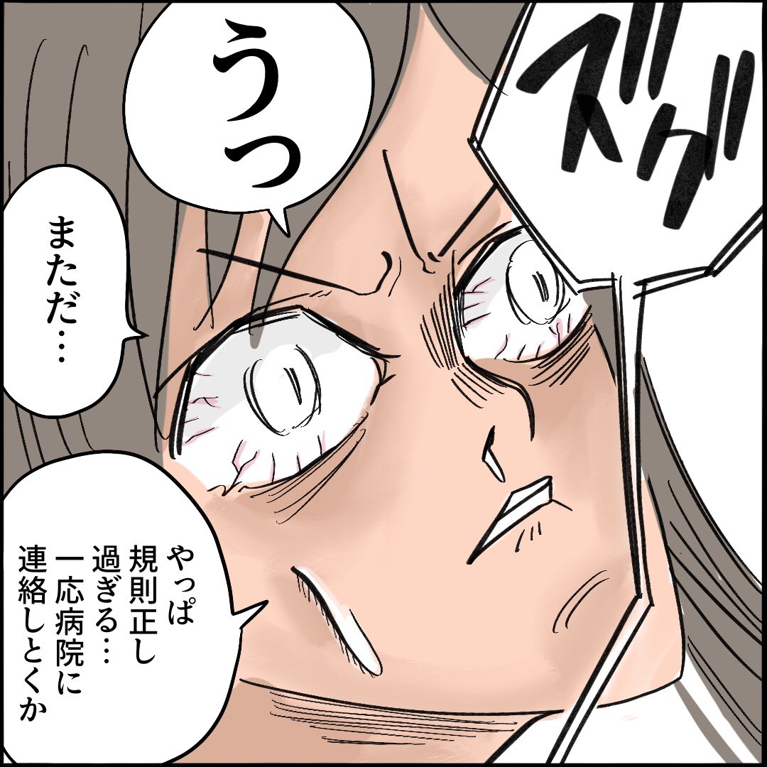 1-3 