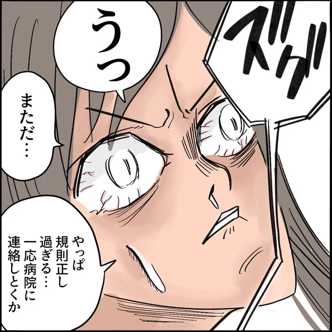 1-3 