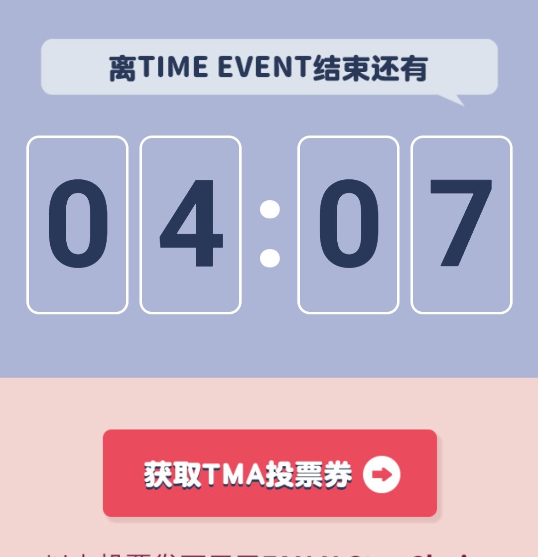 Jun Promo Team S Tweet Vote For Jun On Tma Choice Award Time Event 2 Chinese Log In Now And Collect Your Additional Voting Ticket Please Keep Voting Daily Every Vote