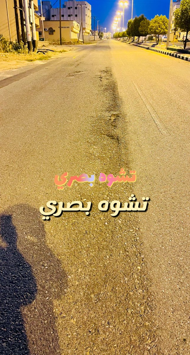 khat322's tweet photo. تحسين المشهد البصري في المملكة احد اهداف رؤية ٢٠٣٠ الا ان هذا الجهد المكثف مازال يقابل بعبث مستمر من قبل بعض الجهات المسؤولة .. بلدية المجاردة وزارة النقل والمواصلات نتمنى إزالة التشوه البصري وتبديله بما يريح العين والسيارات في مركز خاط https://t.co/eT6DxMhnSq
@SaudiTransport https://t.co/B016rUVw6a
