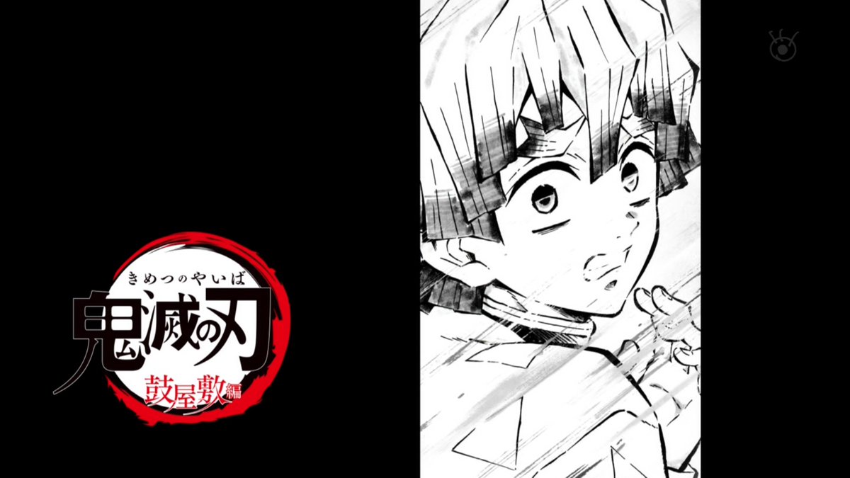 ট ইট র しずくb 善逸アイキャッチ 鬼滅の刃 Fujitv フジテレビ T Co Feajrqk7hl ট ইট র