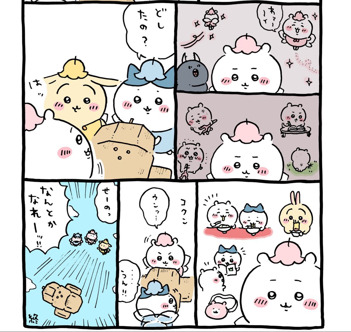 21年09月18日の注目ツイート 37ページ目 メガとんトラック