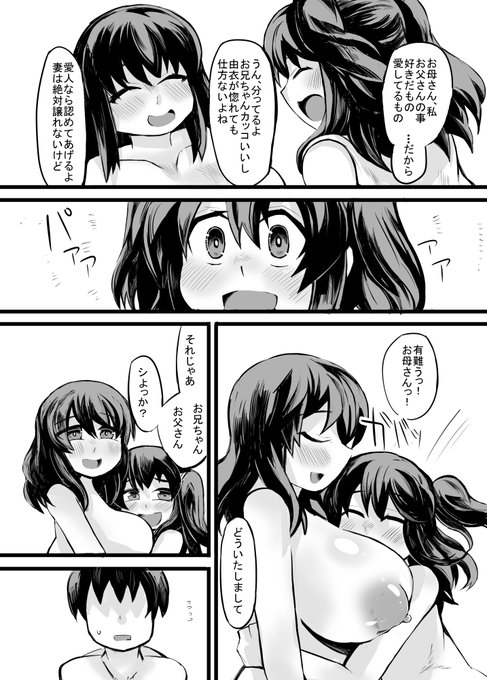 この1ページに8時間かかってる。グエーって感じだね。5時間で描きたいよね。 