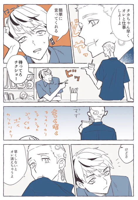 はちみつ……かもしれない 