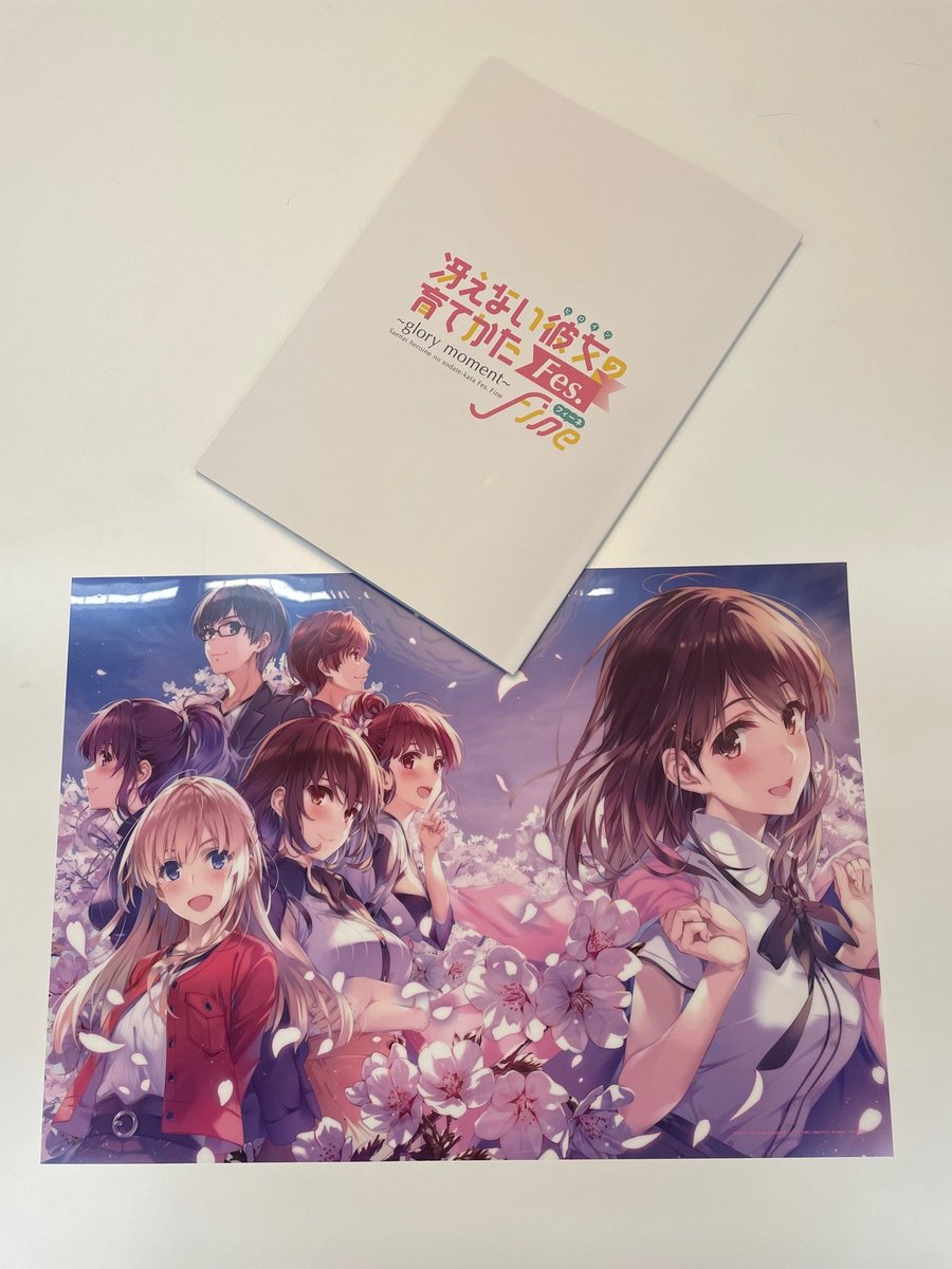 冴えない彼女の育てかた Fes.Fine~glory moment…10枚セット-
