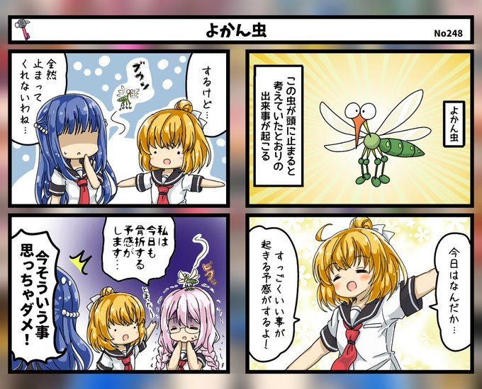 花小泉杏 を含むマンガ一覧 ツイコミ 仮