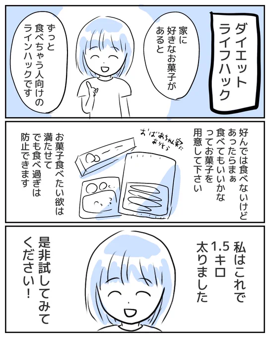 逆にストレスたまる
#漫画が読めるハッシュタグ 